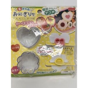 Daiso Rice‎ Ball Mold Flower and Heart